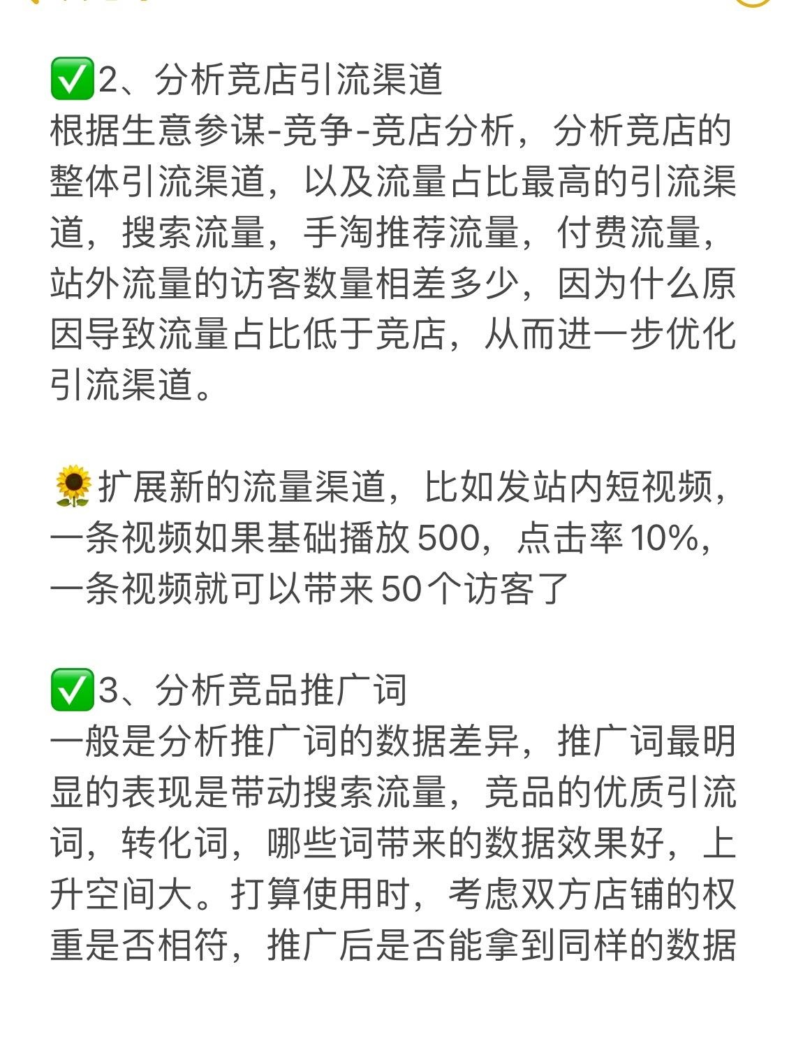 qw4.jpg