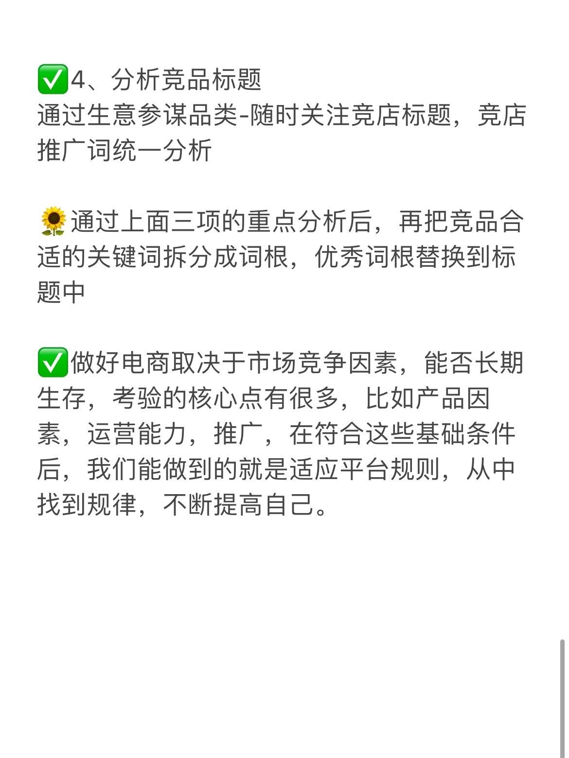 qw5.jpg