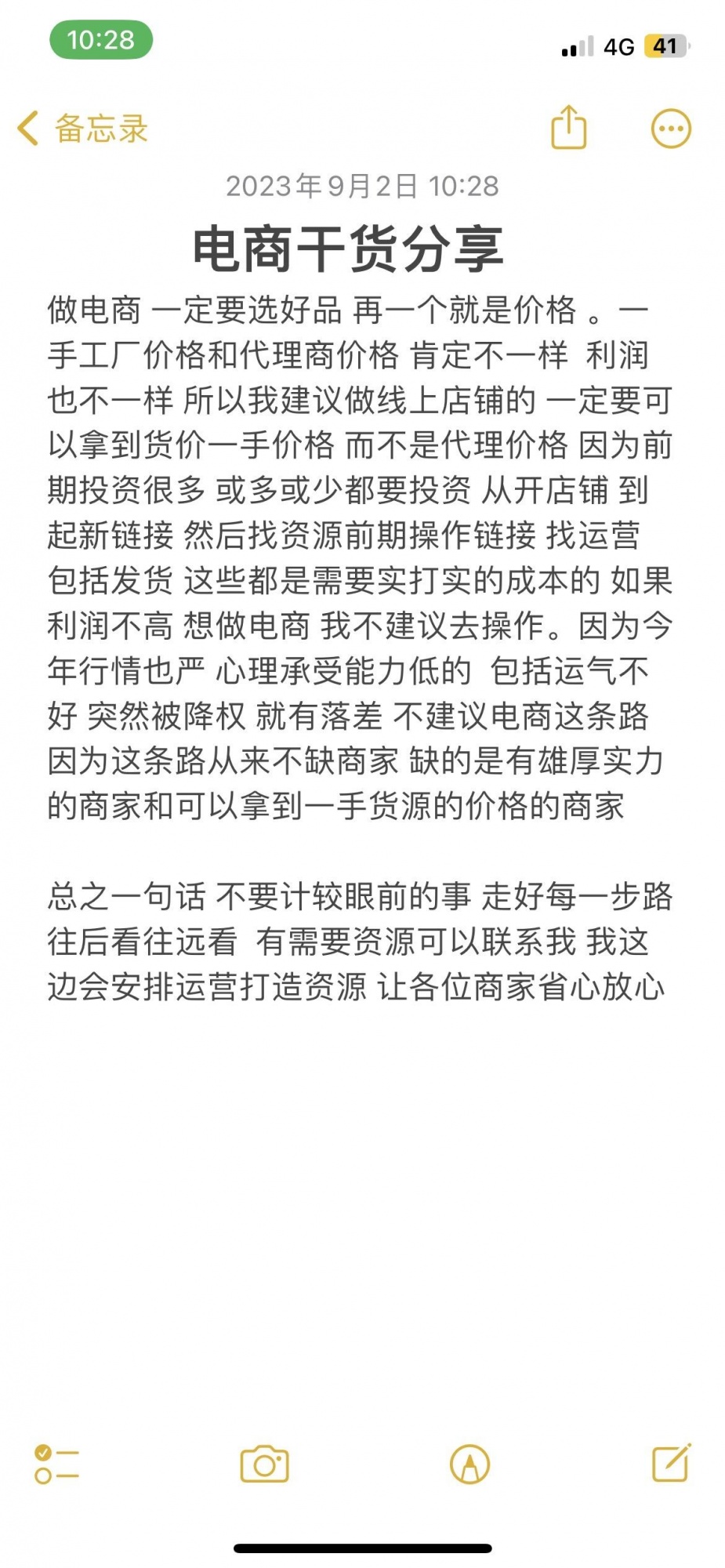 qw1.jpg