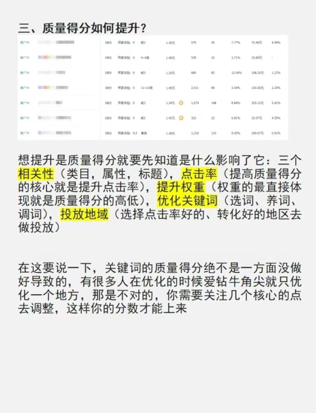 qw4.jpg