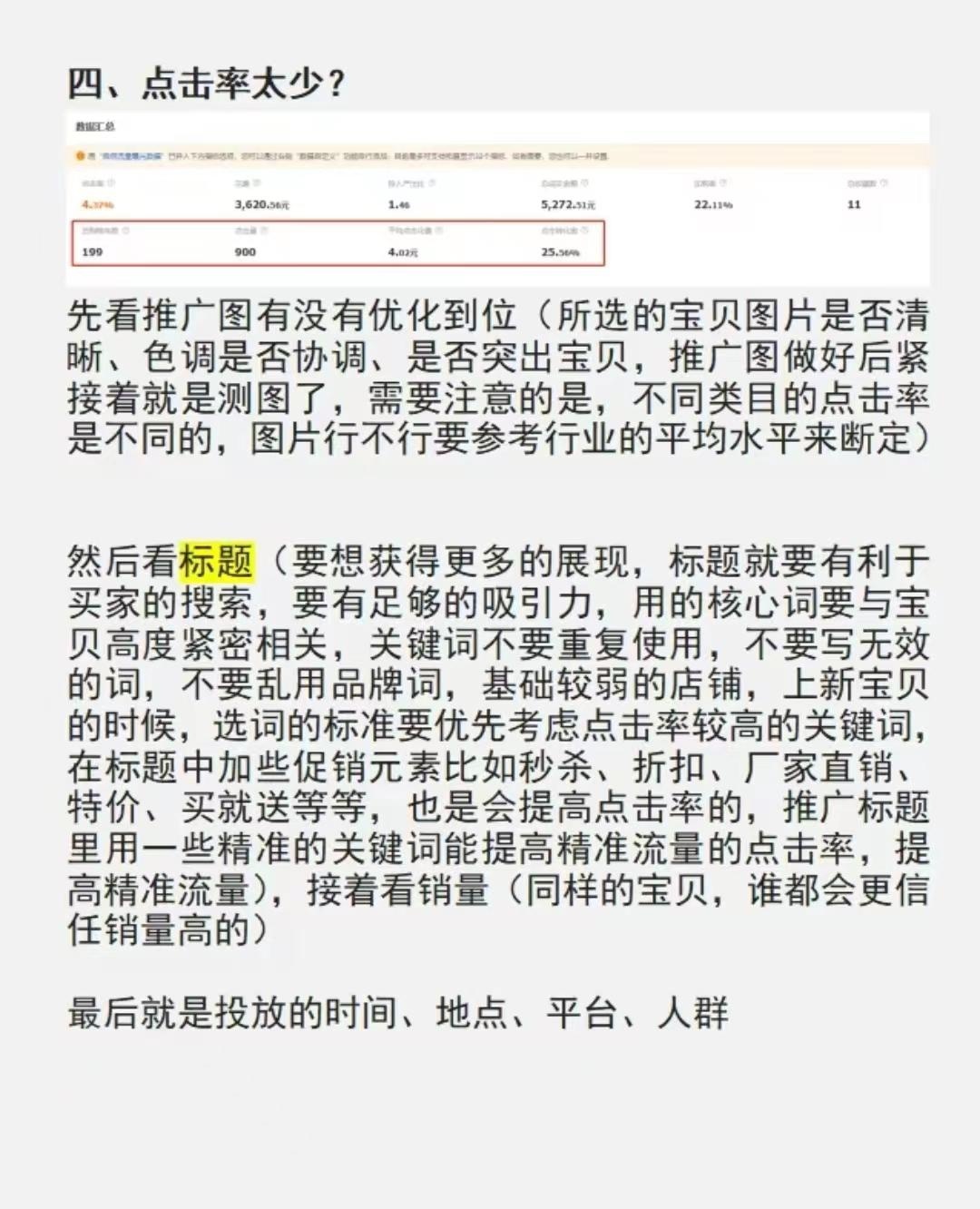 qw5.jpg