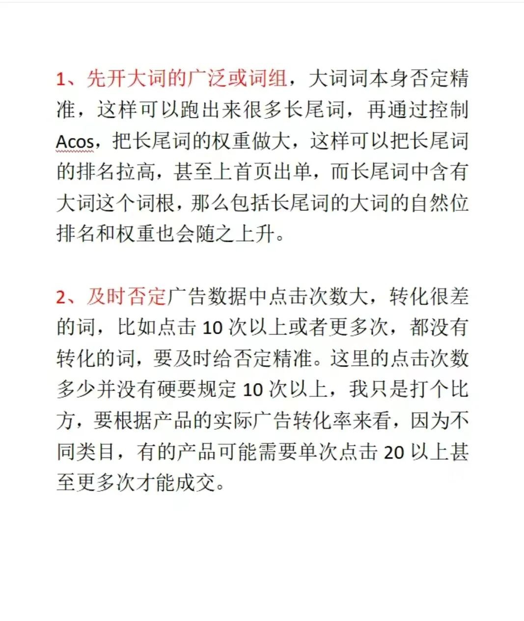 qw4.jpg