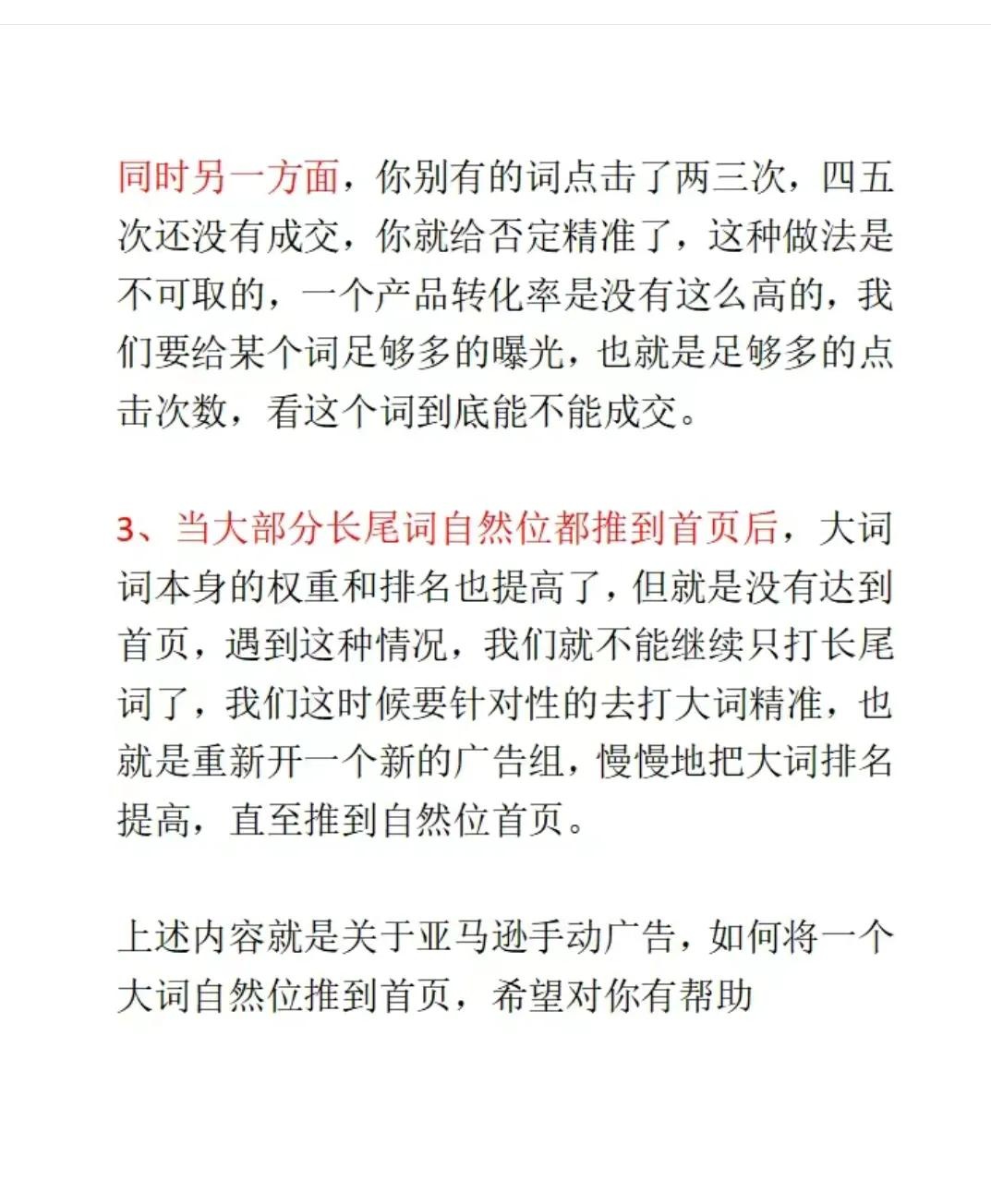 qw5.jpg