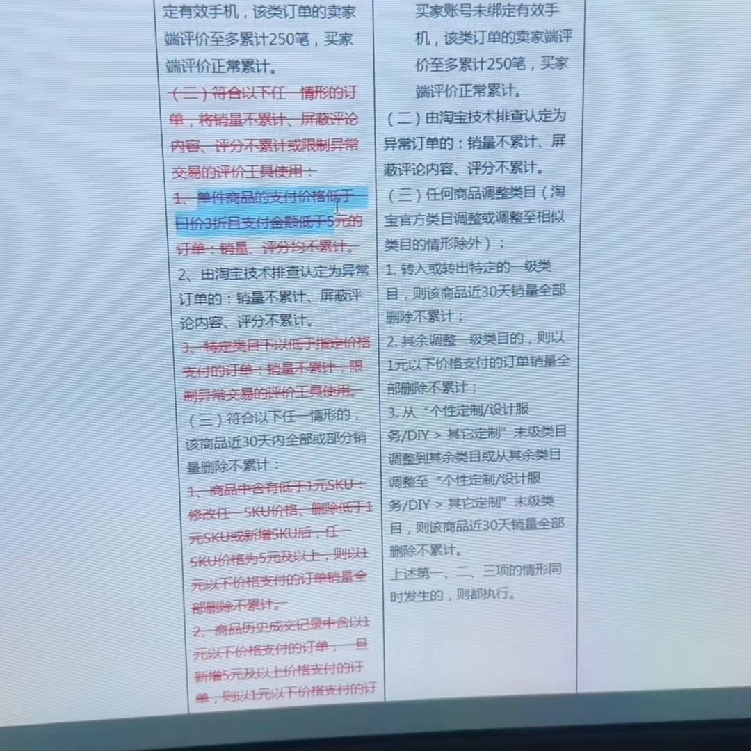 qw2.jpg