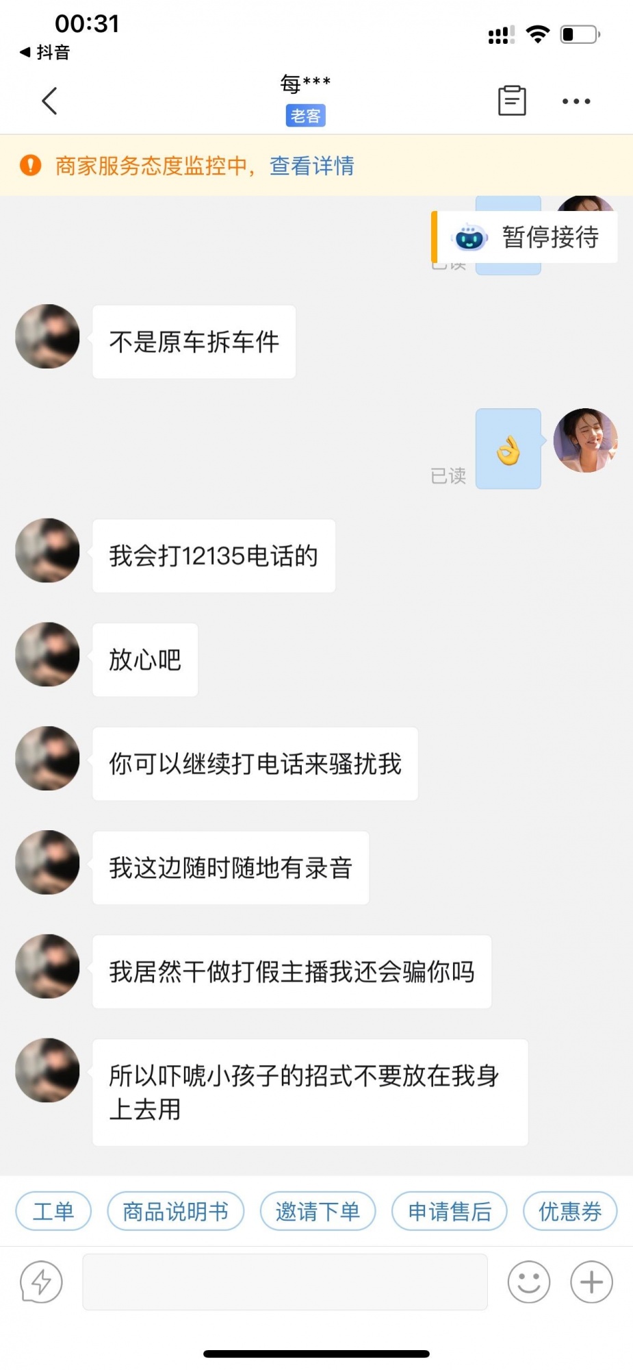 qw1.jpg