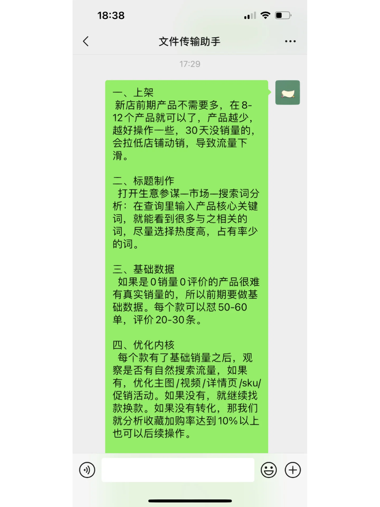1.PNG