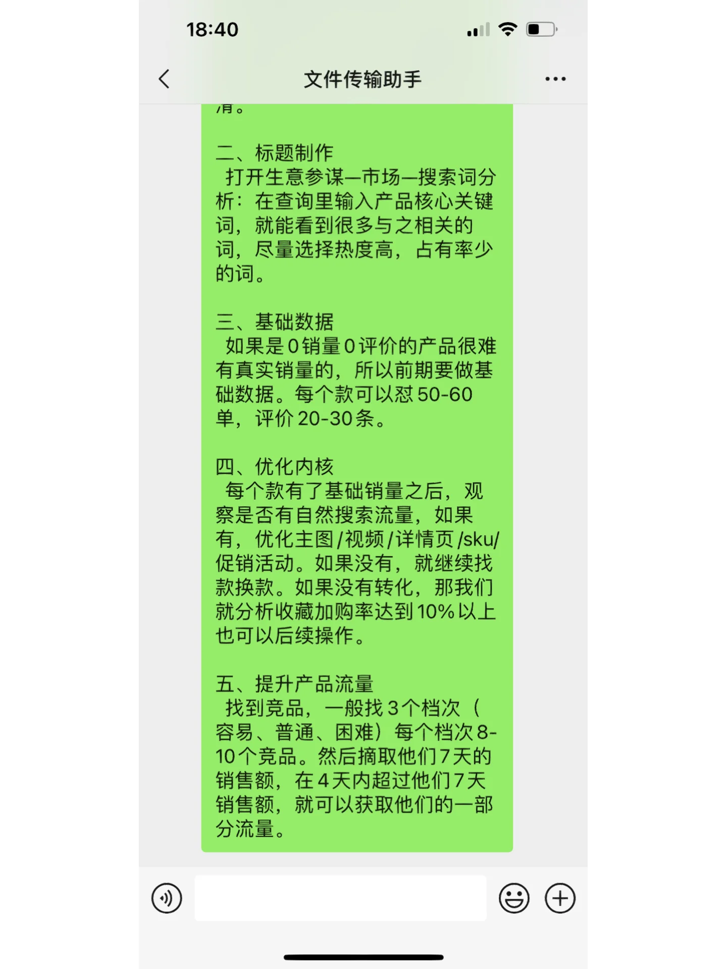 2.PNG