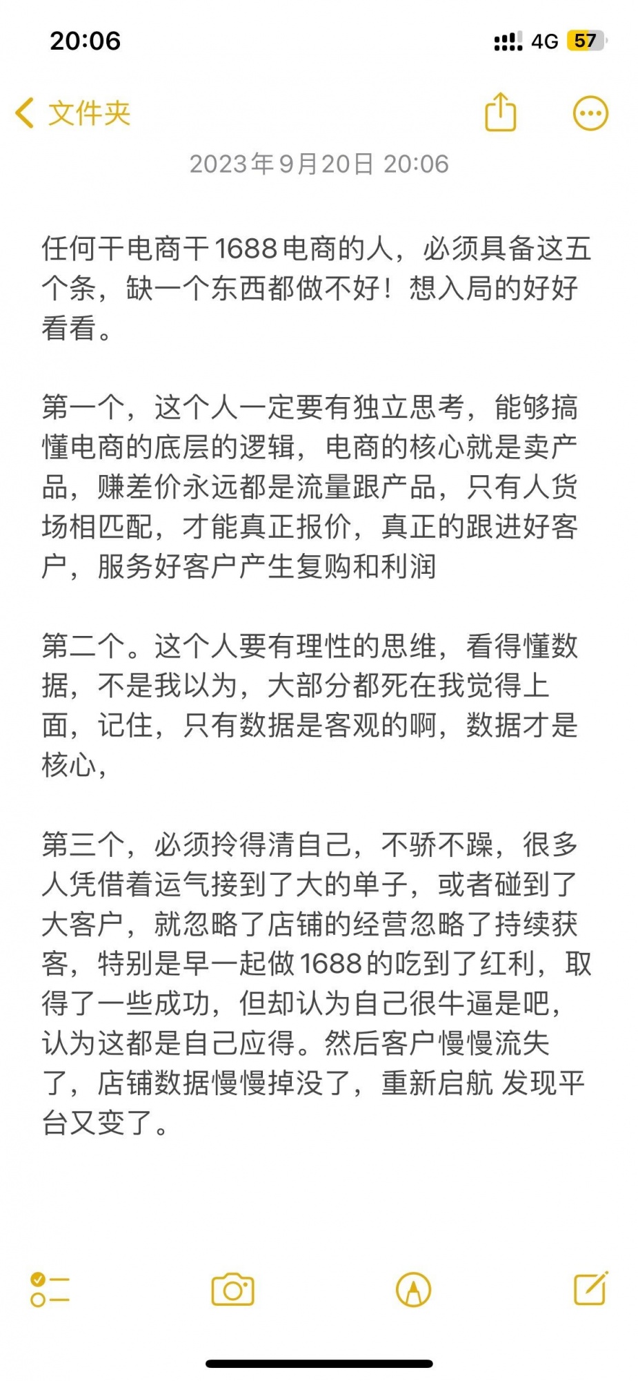 qw1.jpg