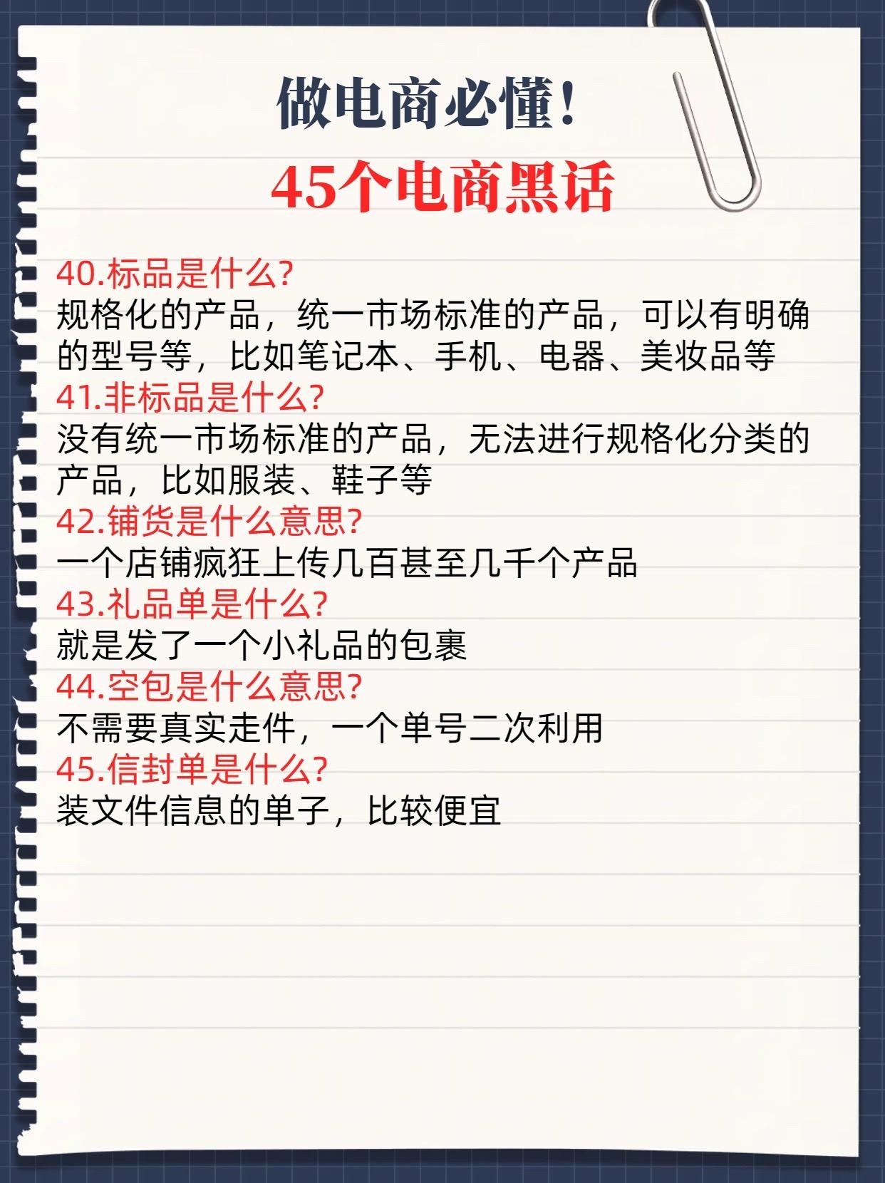 qw5.jpg