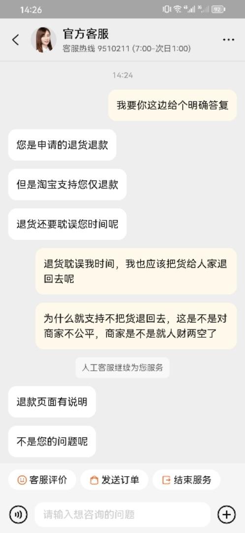 qw3.jpg
