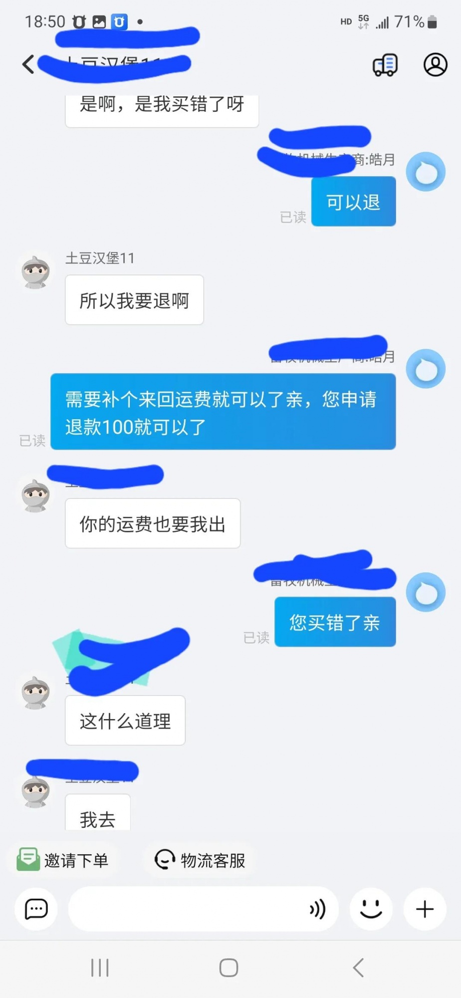 qw1.jpg