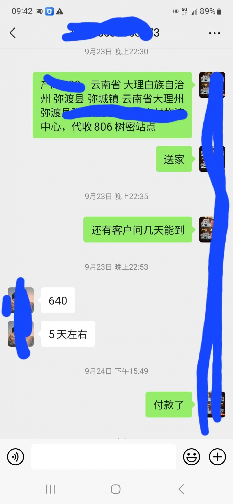 qw2.jpg