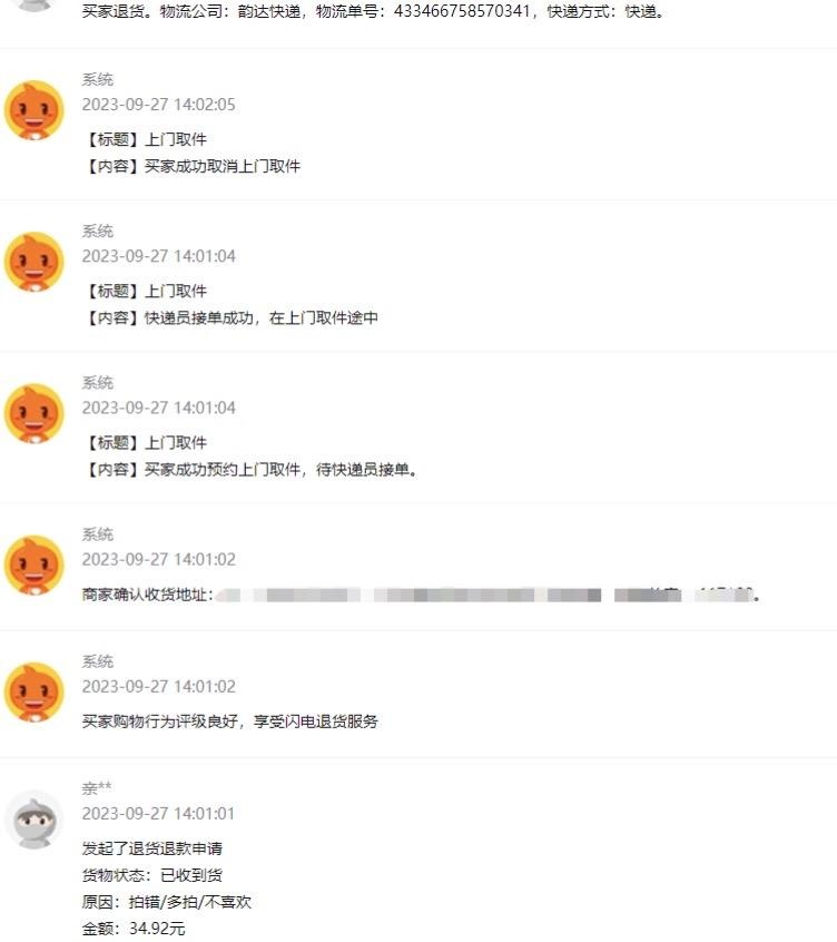 qw1.jpg