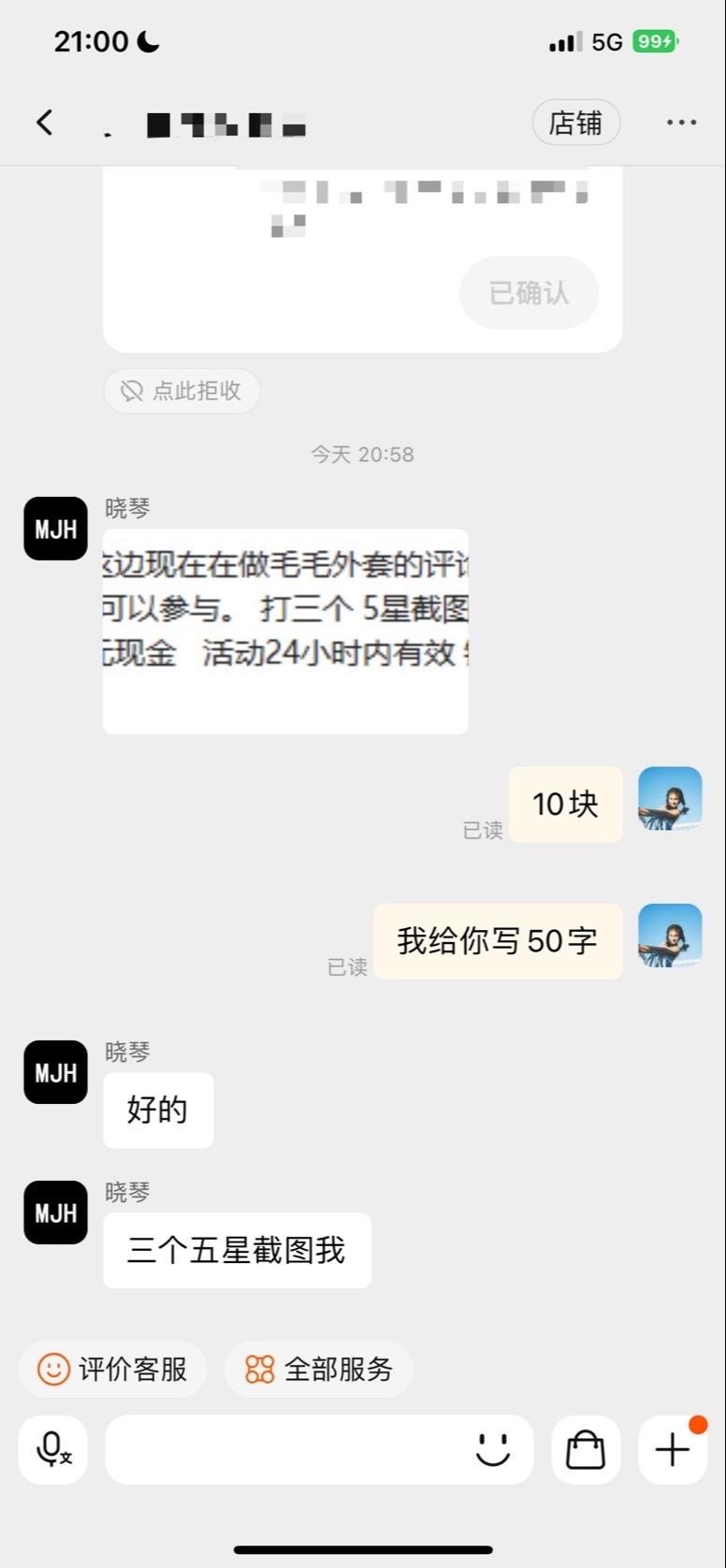 qw1.jpg