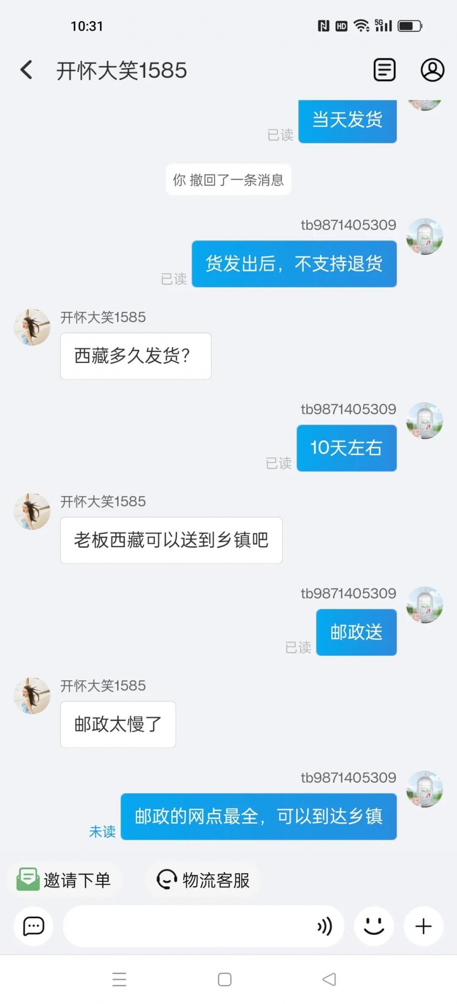 qw1.jpg