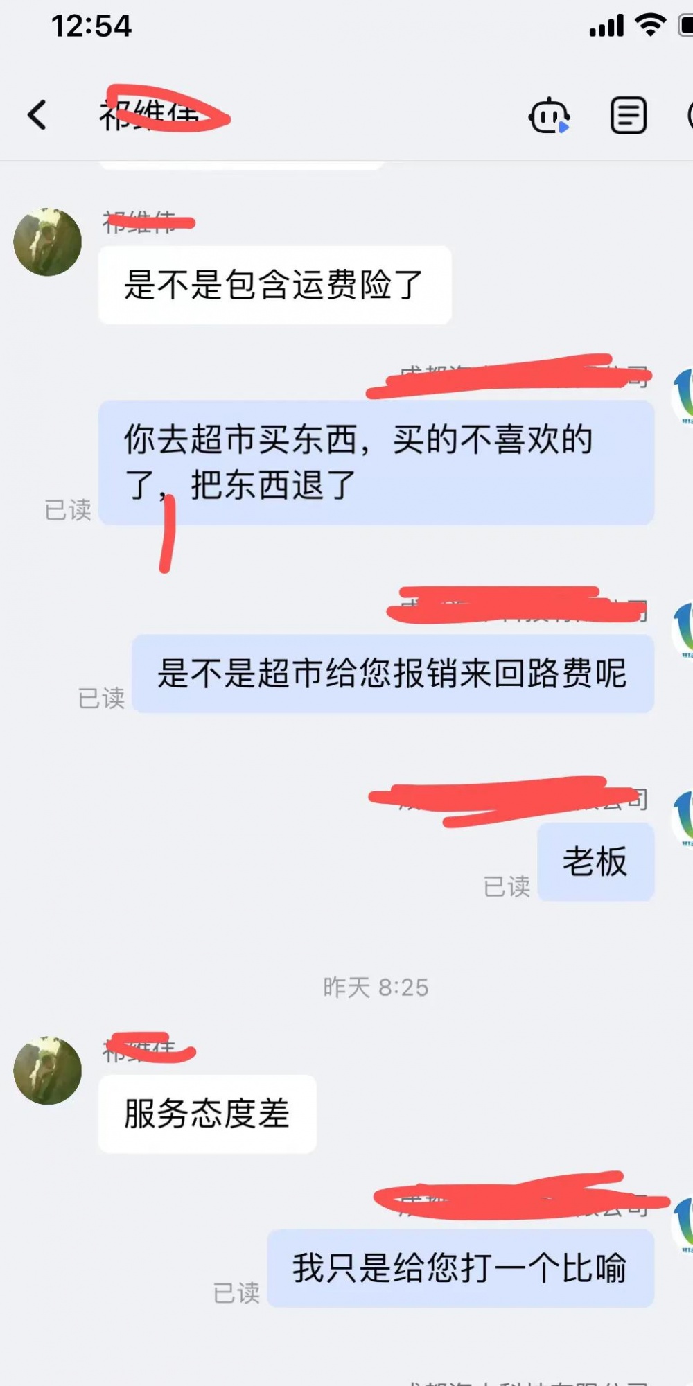 qw1.jpg