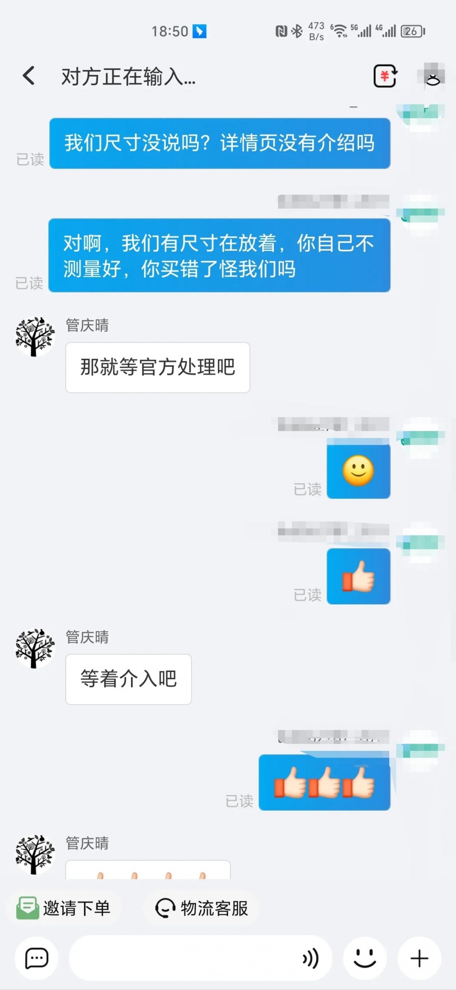 qw3.jpg