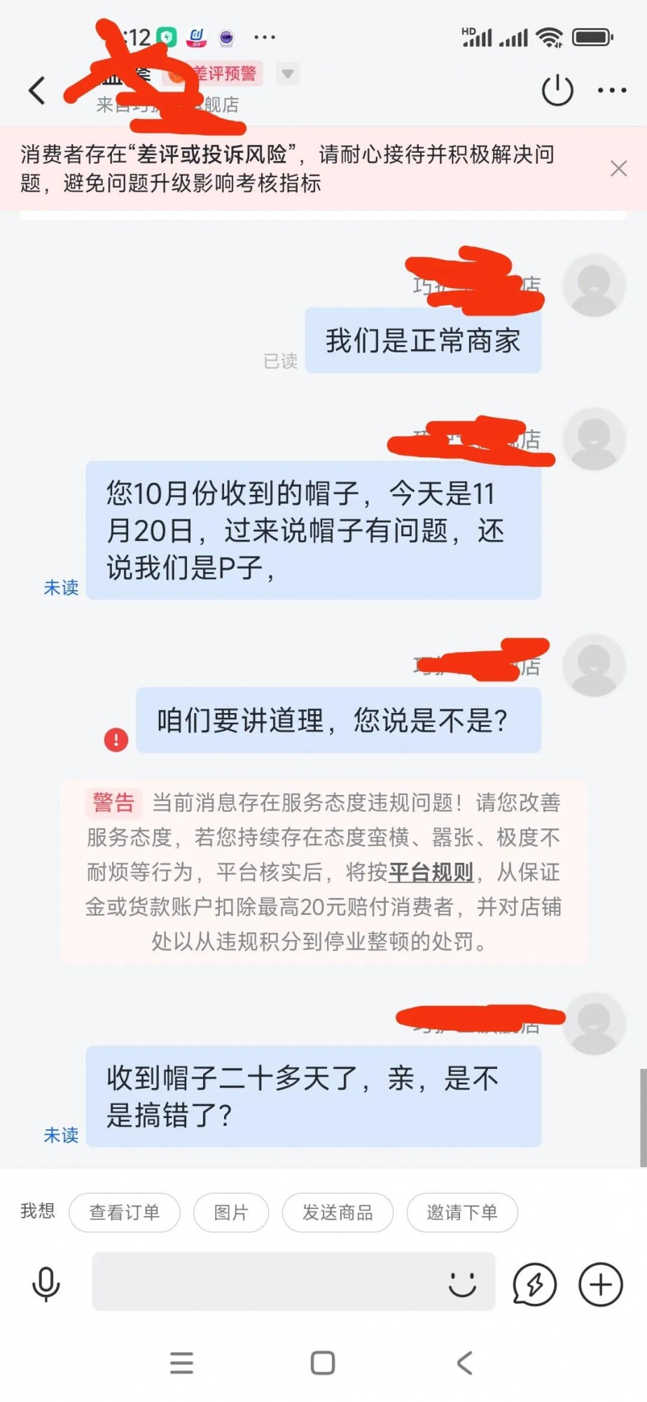 qw1.jpg