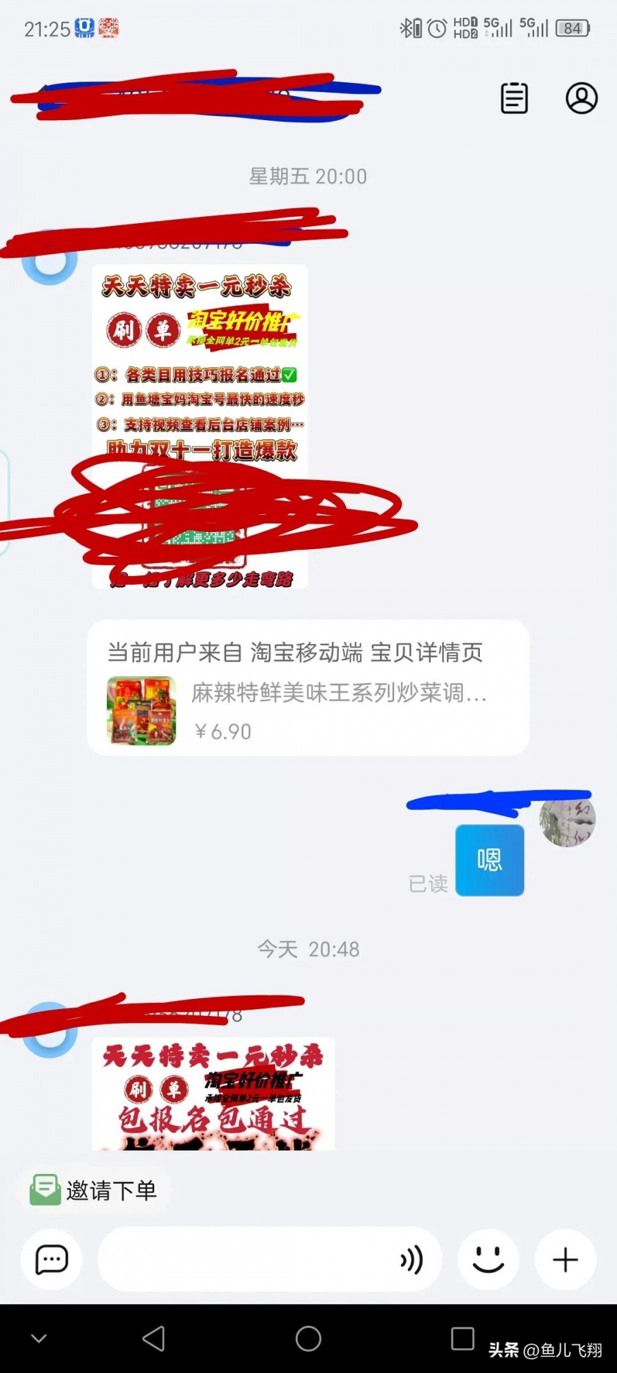 qw1.jpg