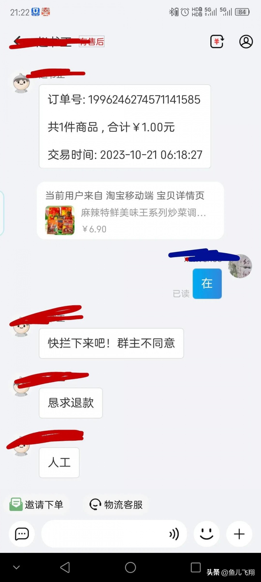 qw2.jpg