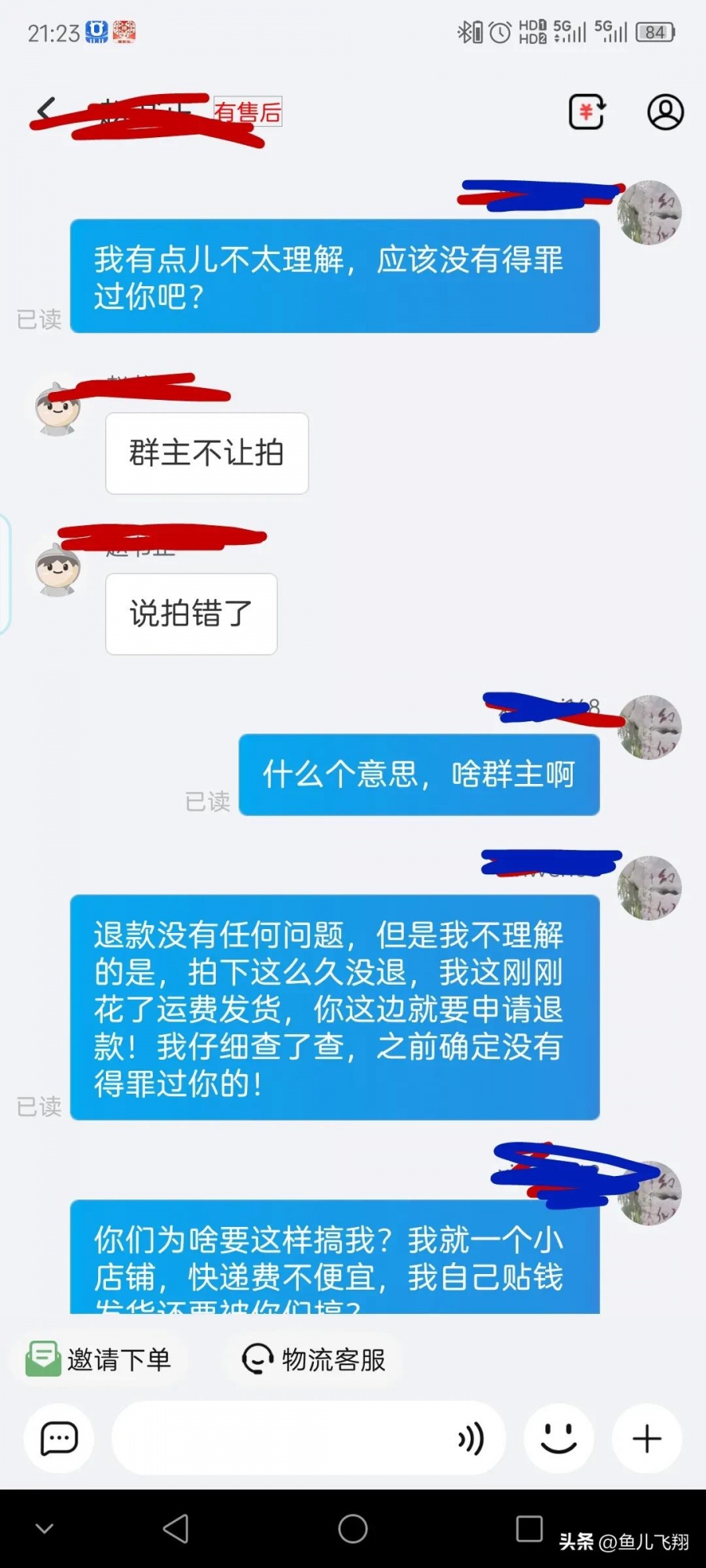 qw3.jpg