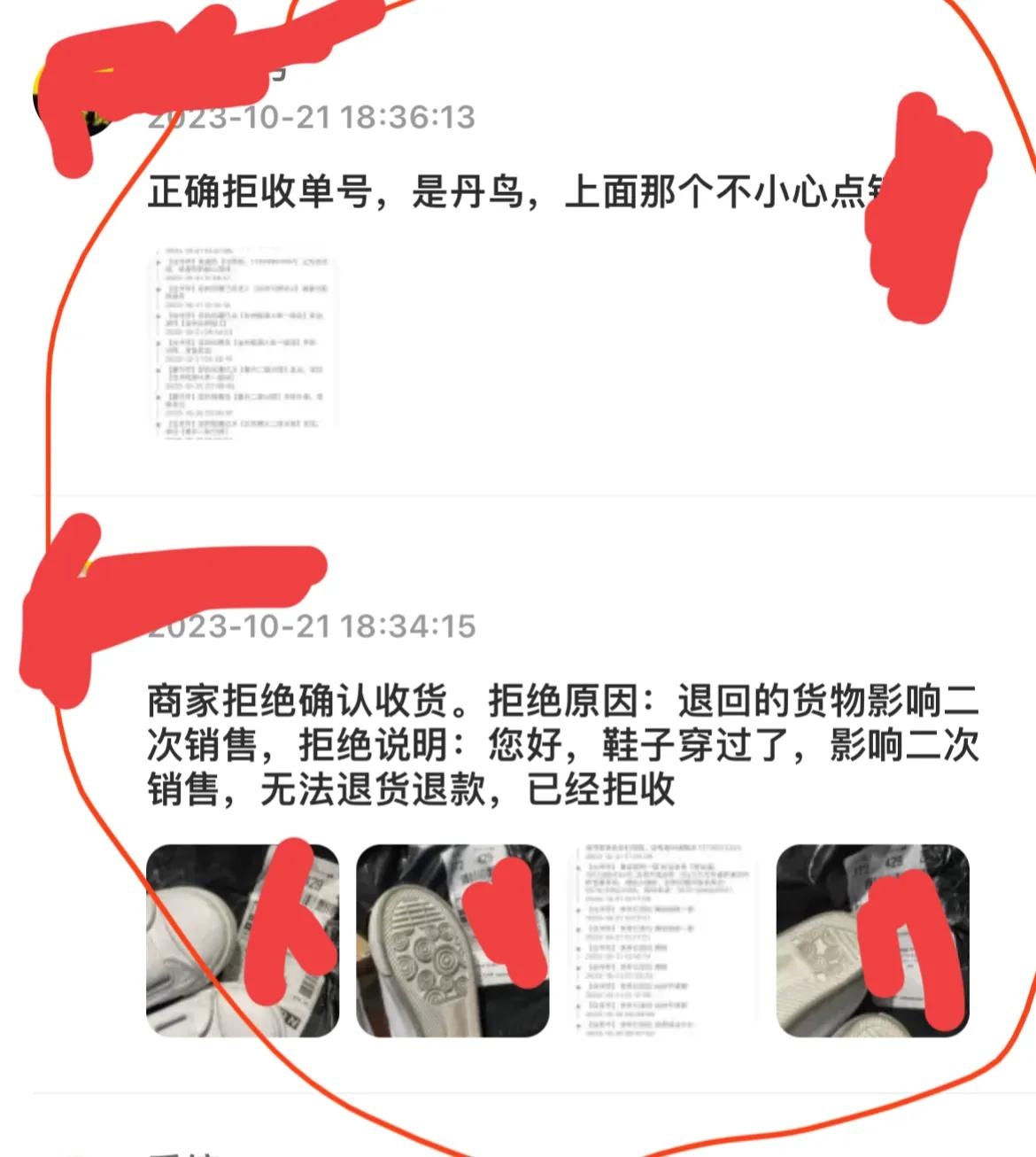 qw1.jpg