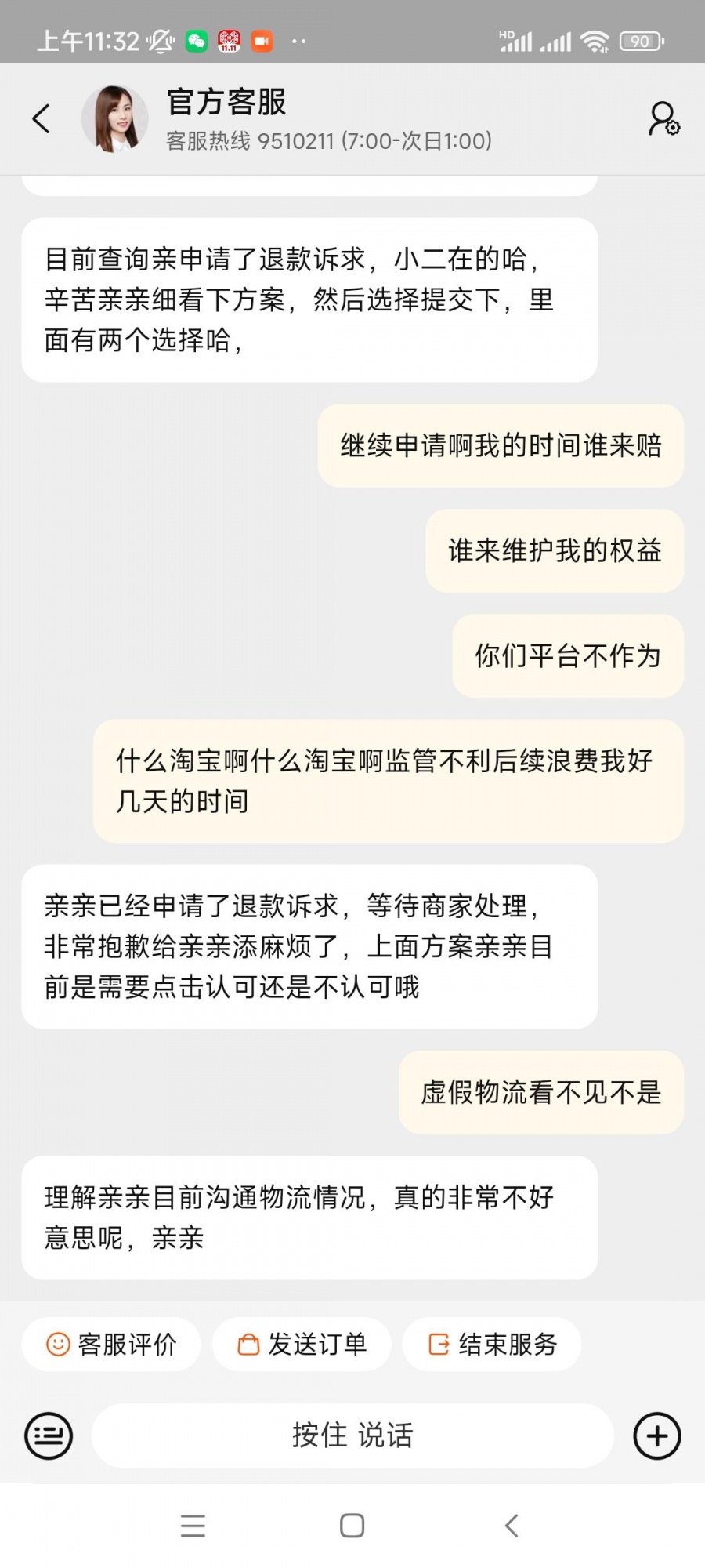 qw3.jpg