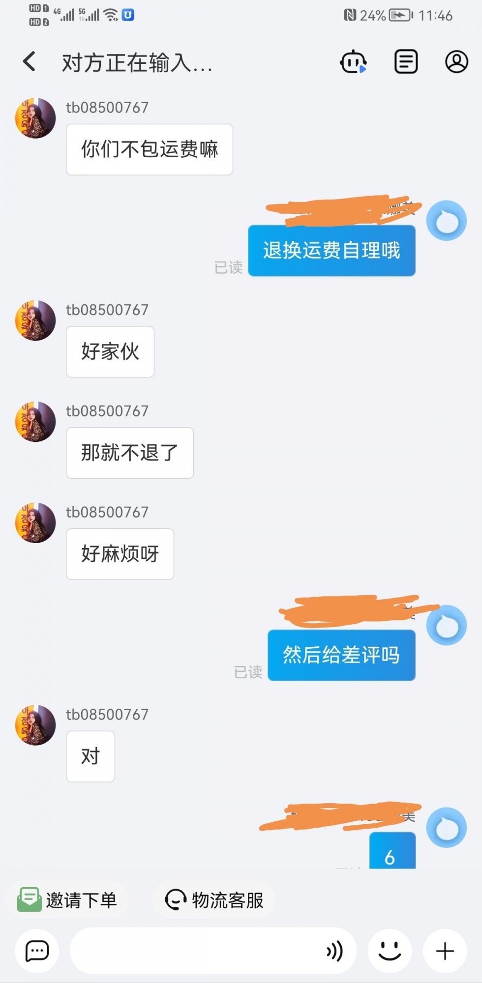 qw1.jpg
