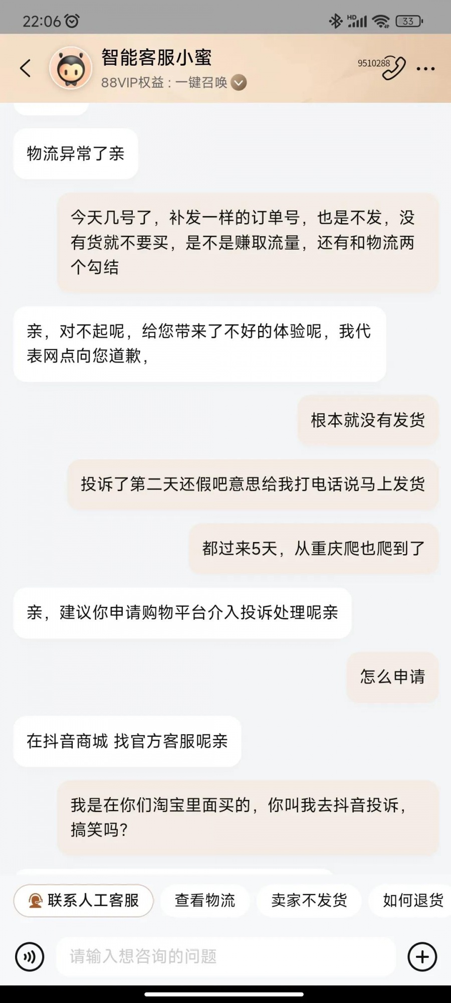 qw1.jpg