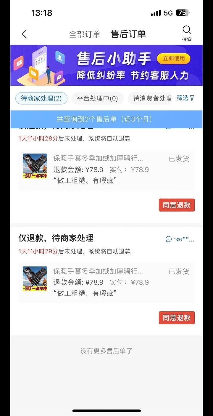 qw1.jpg