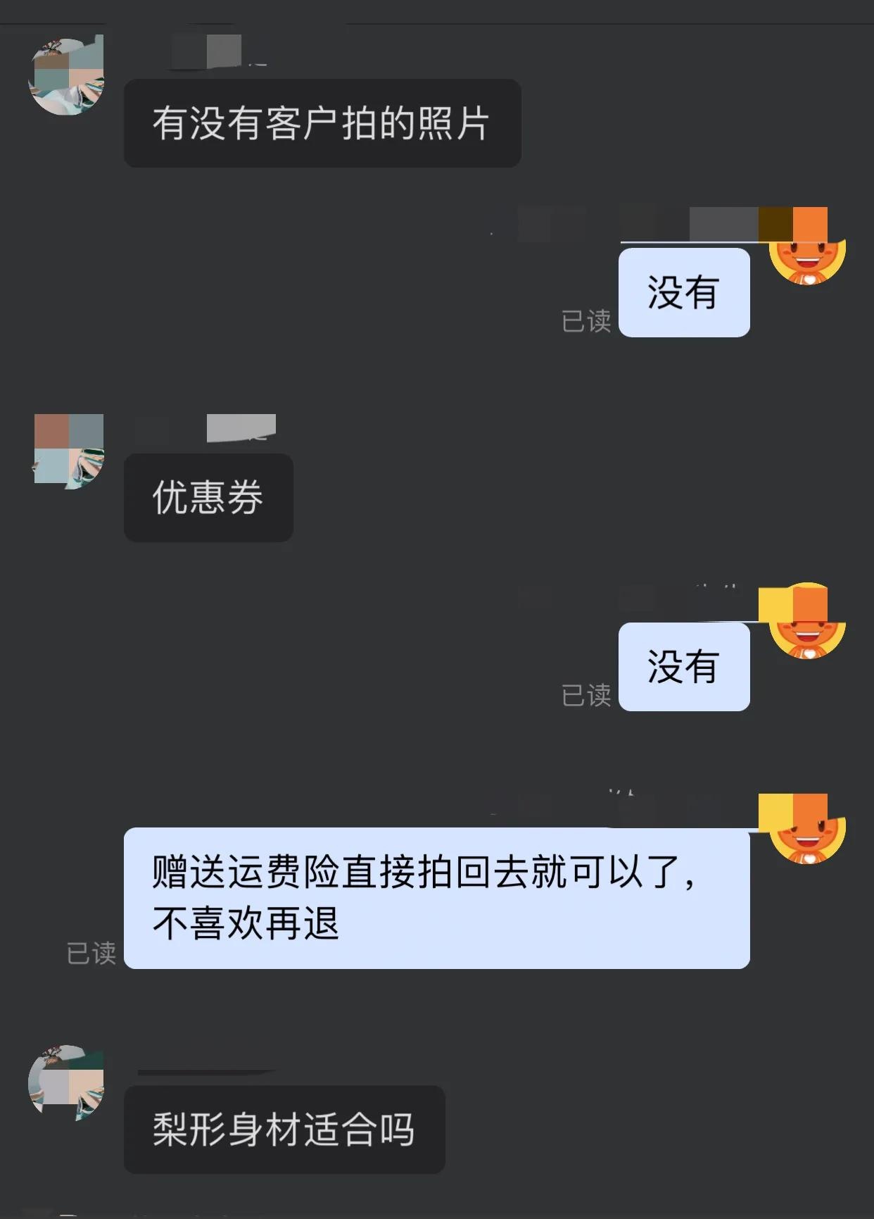 qw2.jpg
