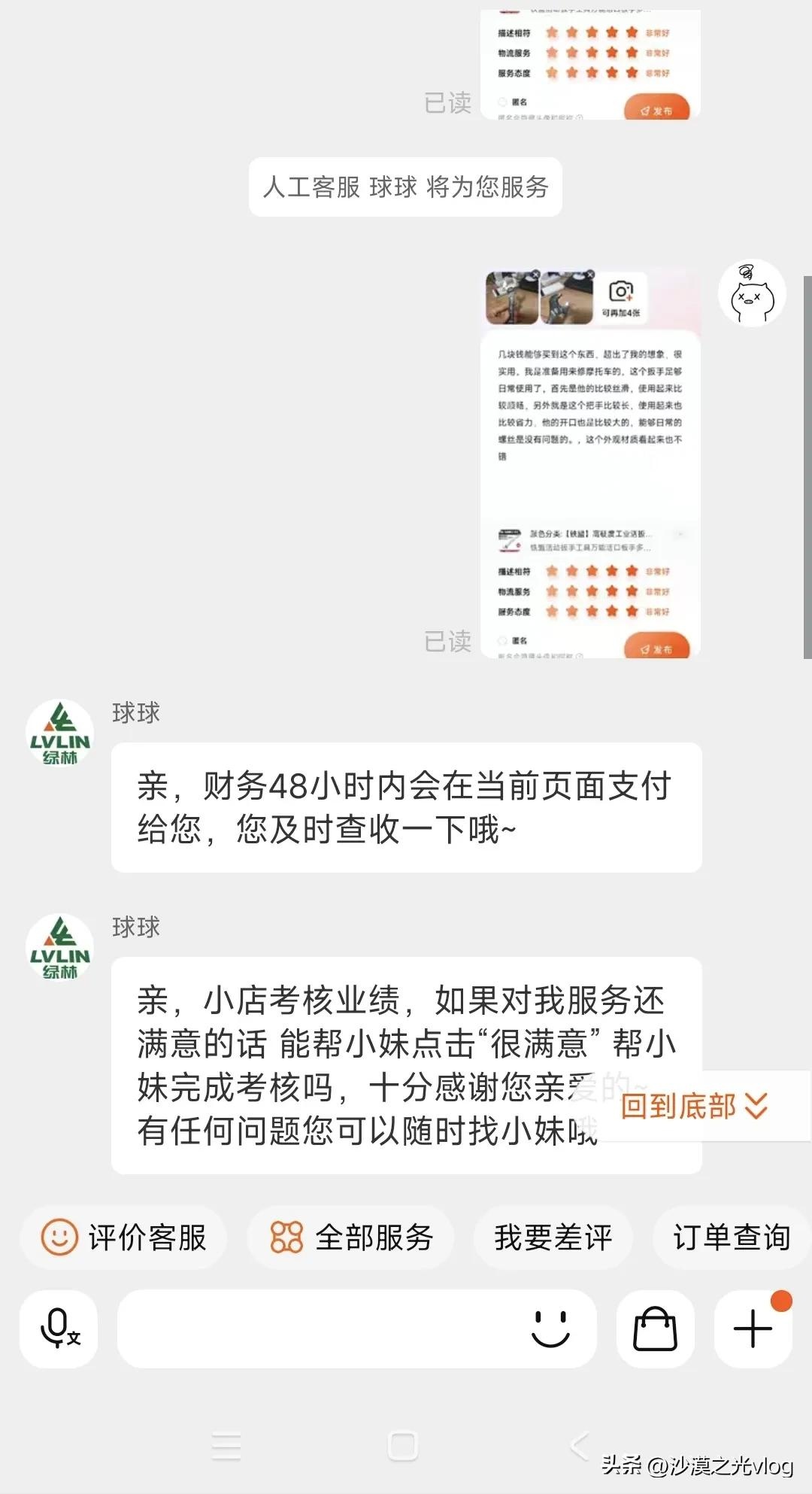 qw4.jpg