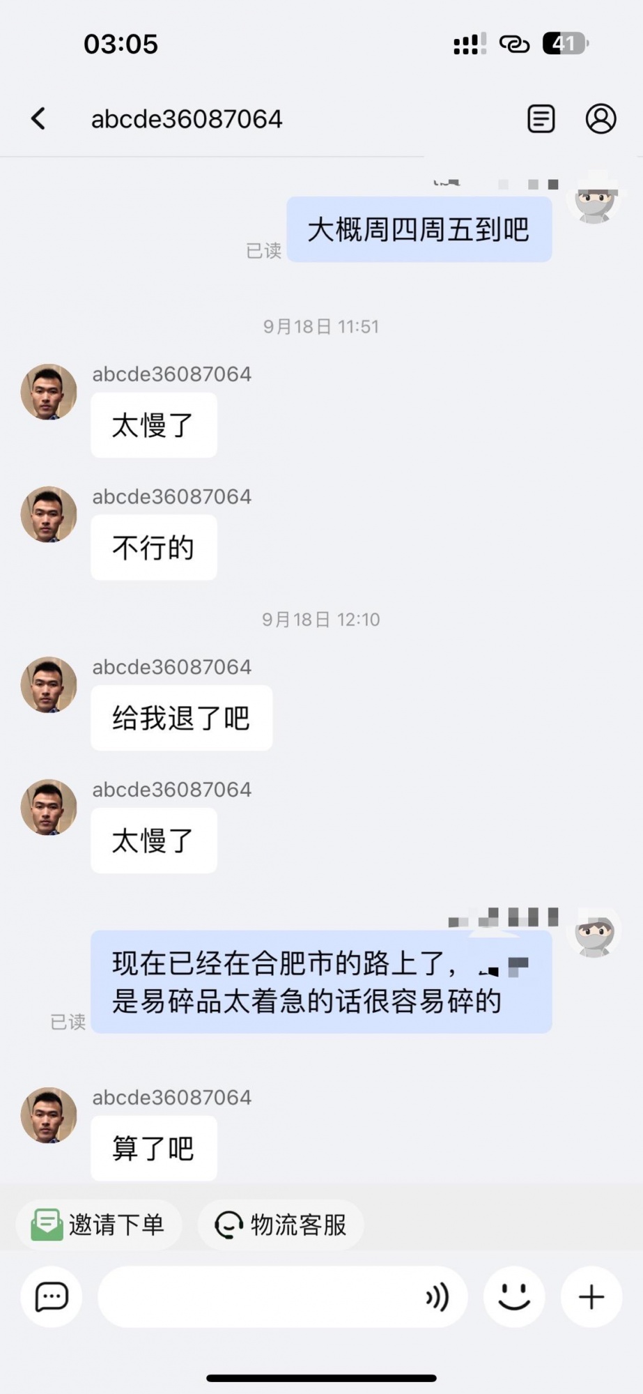 qw3.jpg