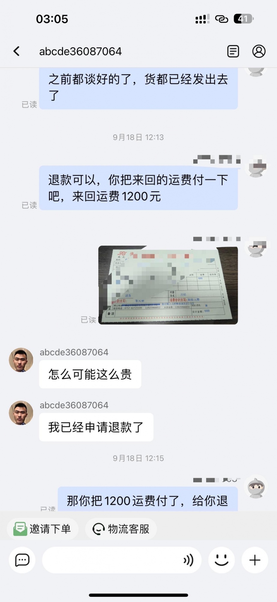 qw4.jpg