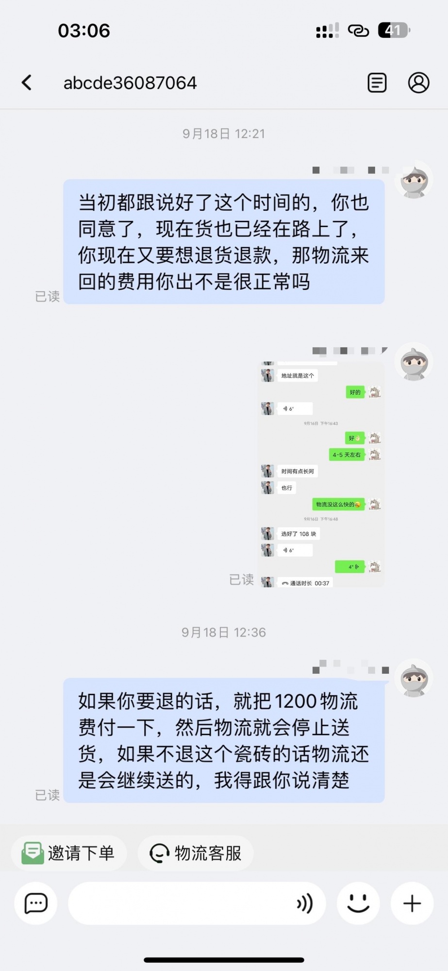 qw5.jpg
