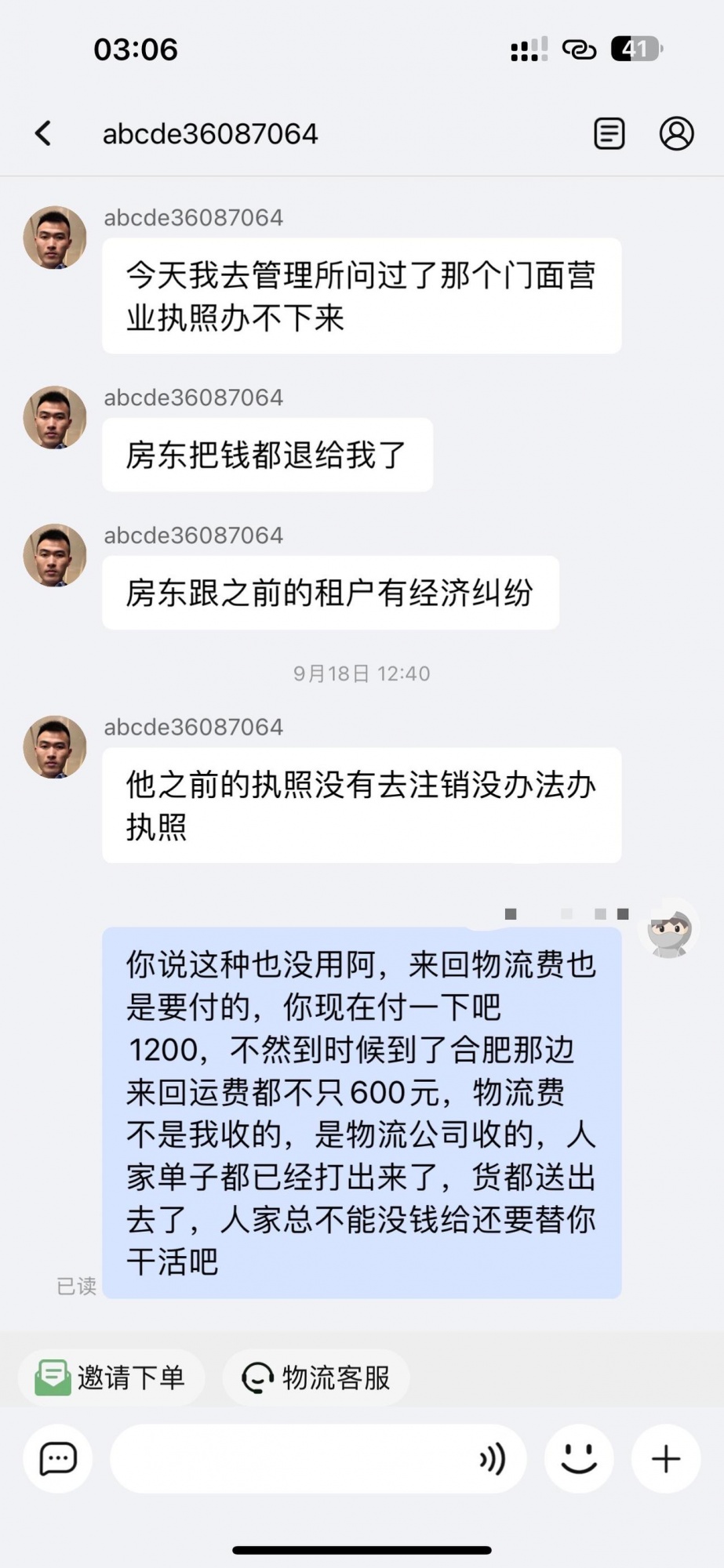 qw6.jpg
