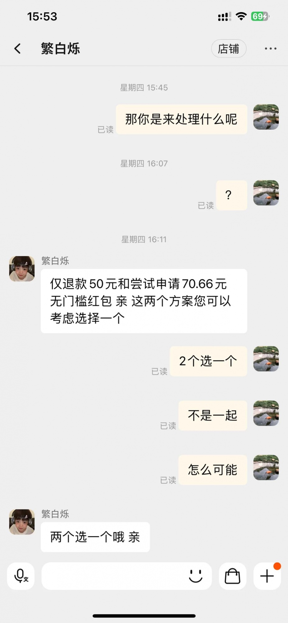 qw1.jpg