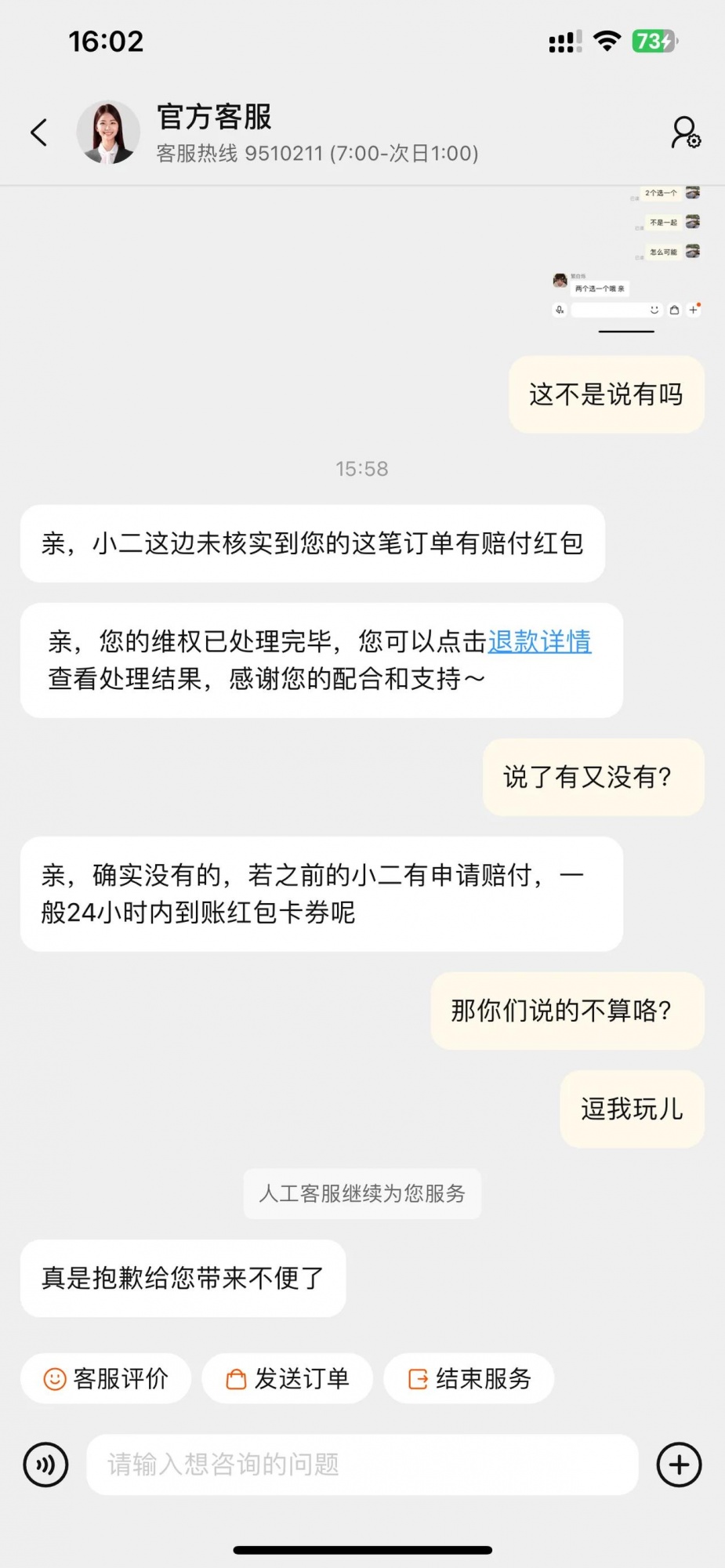 qw4.jpg