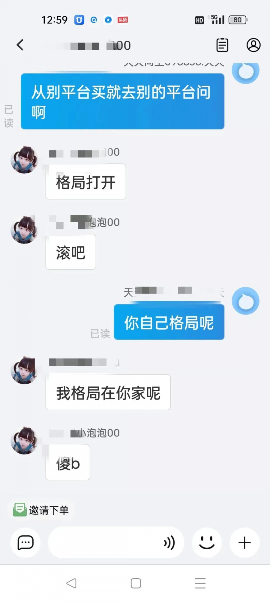 qw3.jpg