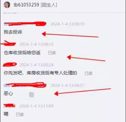 qw3.jpg