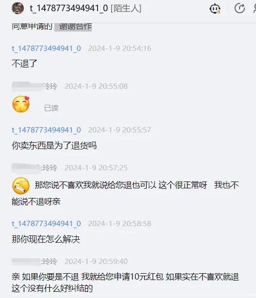 qw5.jpg