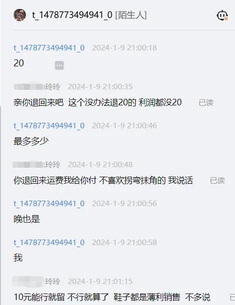 qw6.jpg