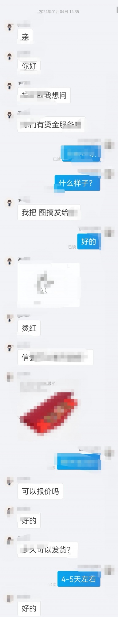 qw3.jpg