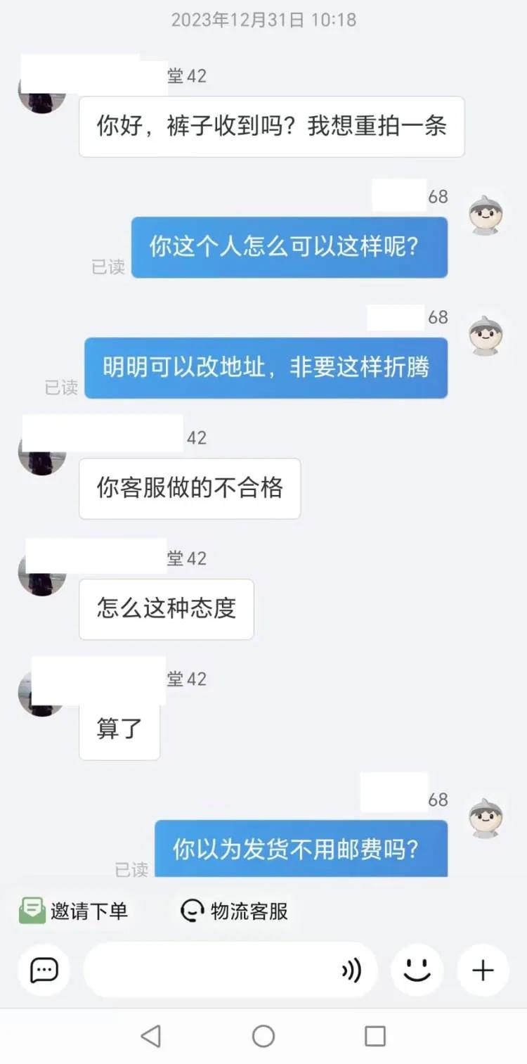 qw3.jpg