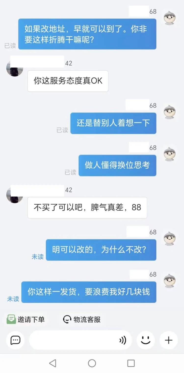 qw4.jpg