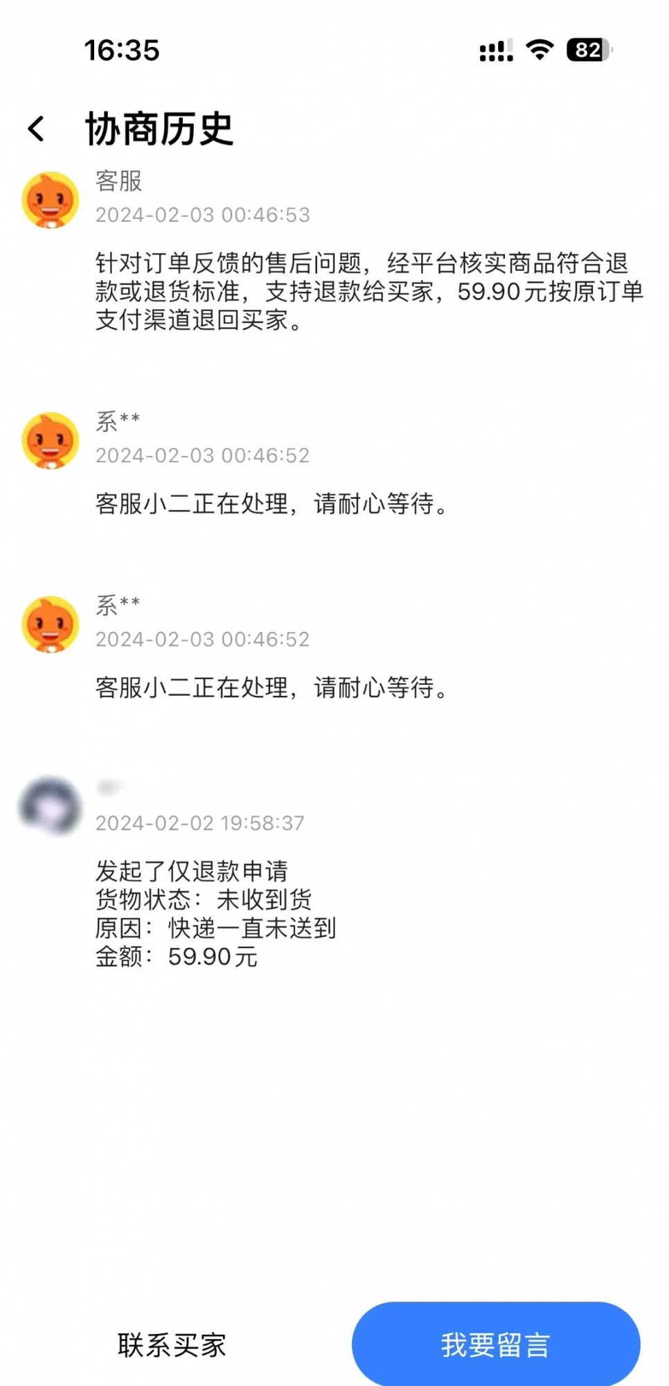 qw1.jpg