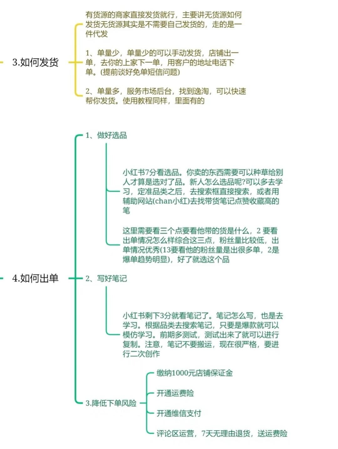 qw4.jpg