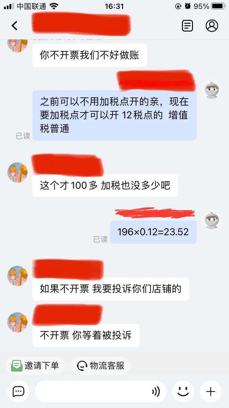 qw2.jpg