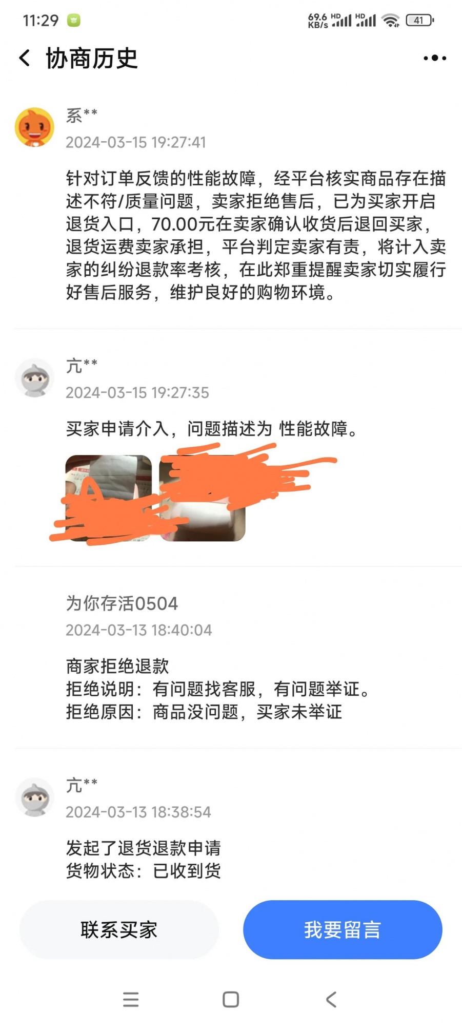 qw1.jpg