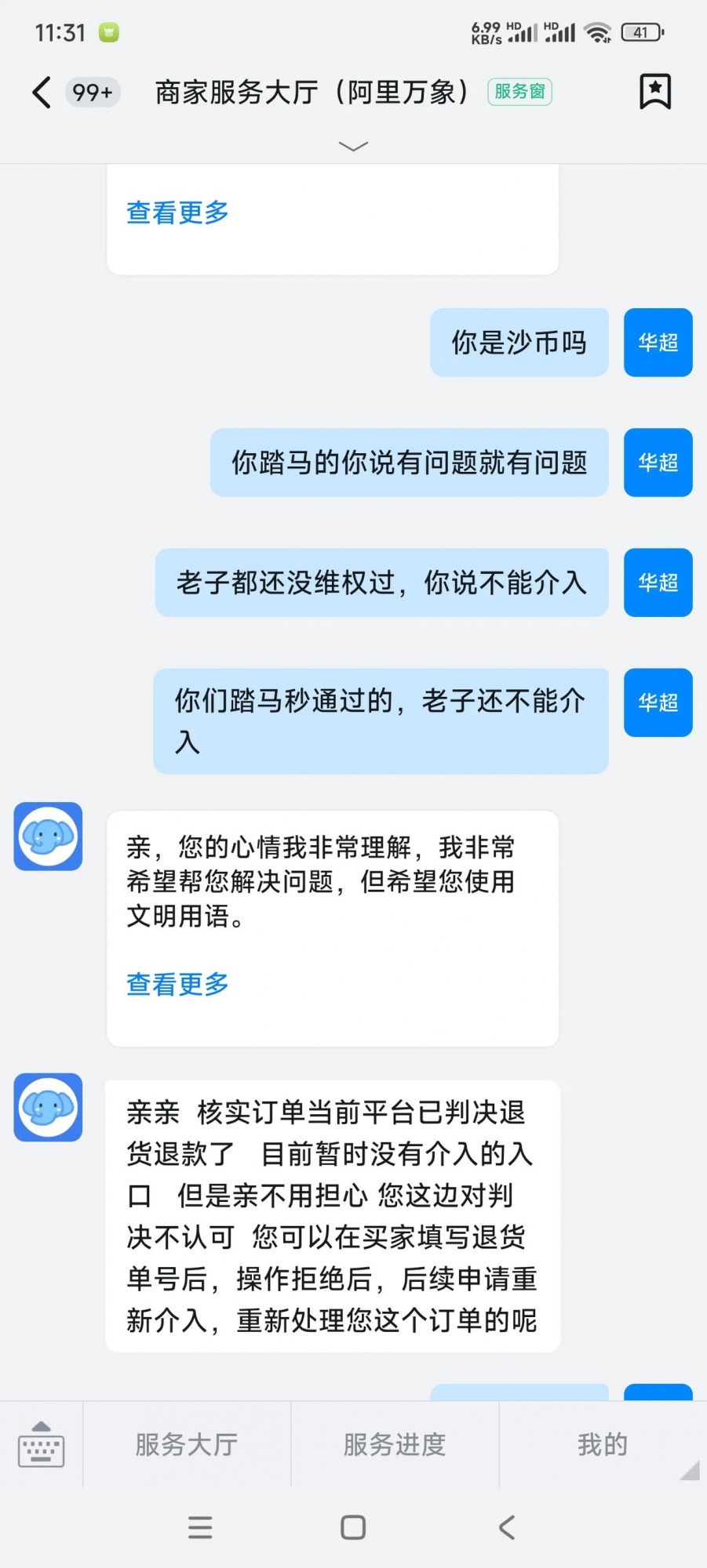 qw3.jpg